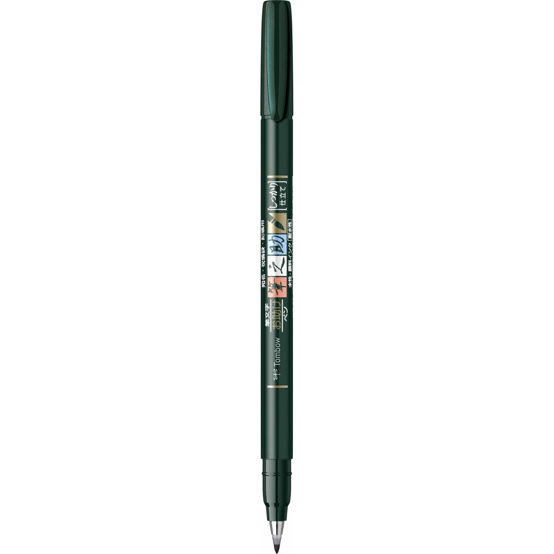 Marker Caligrafic Soft Large Writing Tombow Fudenosuke Black
