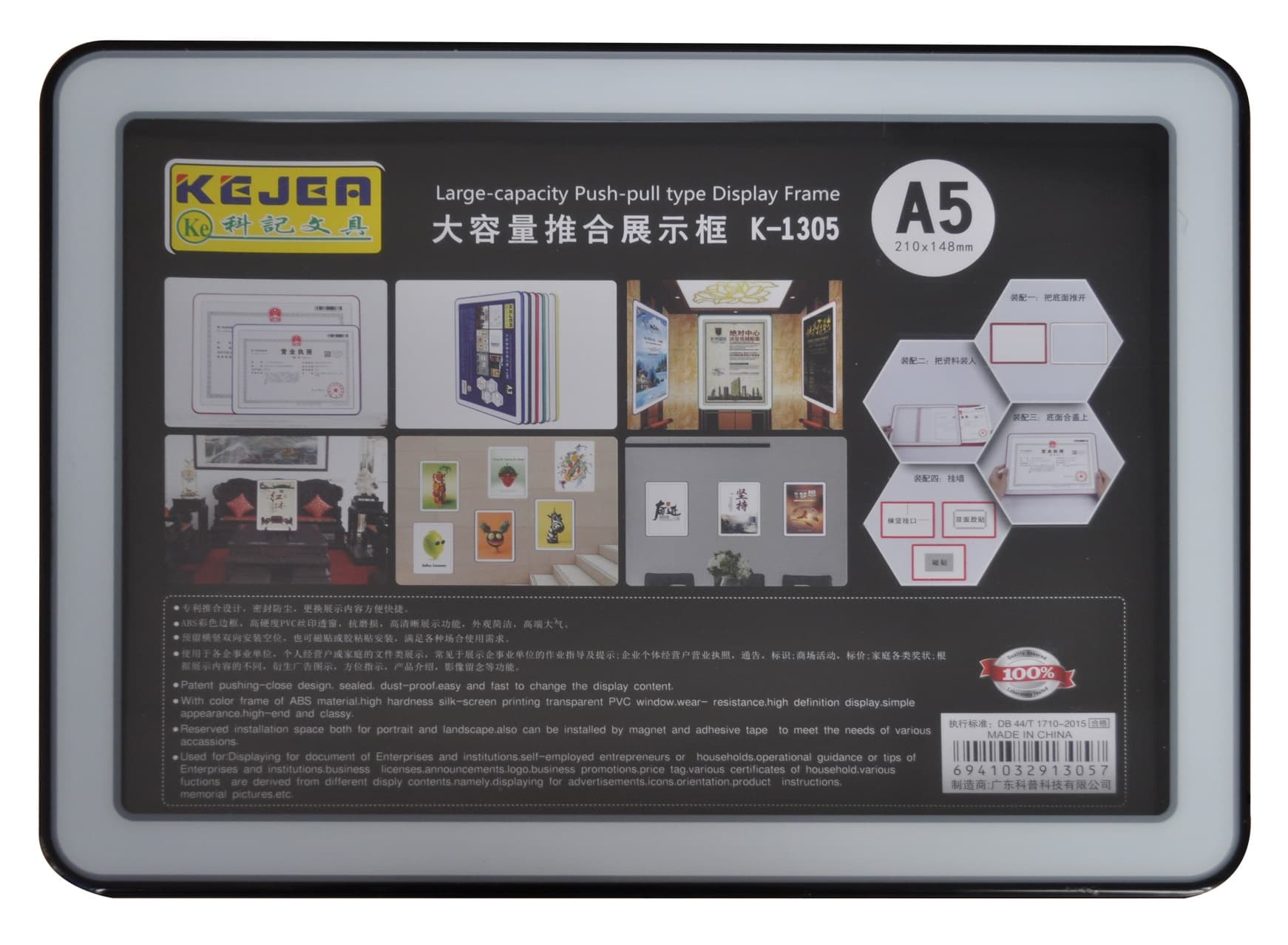 Display nume din plastic, 210 x 148mm, KEJEA - negru