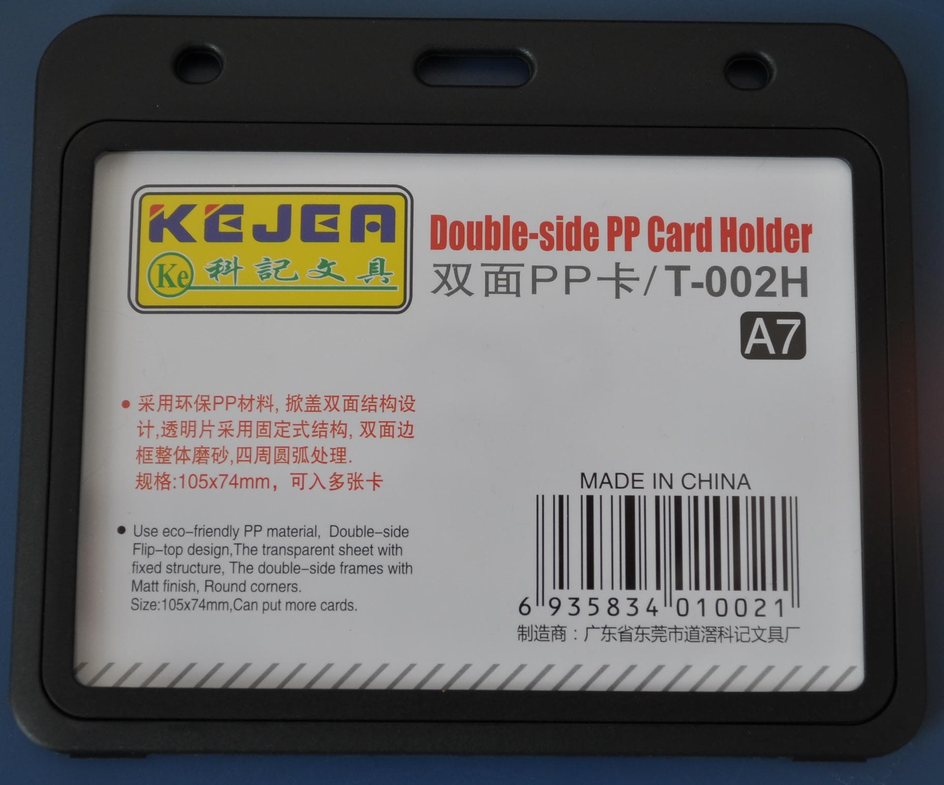 Suport PP dubla fata, pentru carduri, 105 x 74mm, orizontal, 5 buc/set, KEJEA - negru