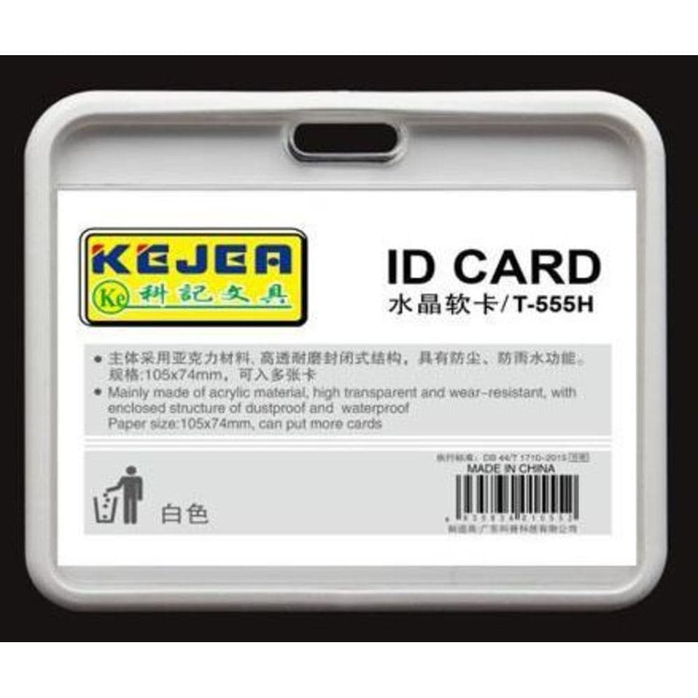 Buzunar PVC, pentru ID carduri, 105x74mm, orizontal, 5 buc/set, KEJEA - alb