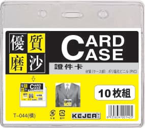Buzunar PVC, pentru ID carduri, 85x55mm, orizontal, 10 buc/set, KEJEA - transparent mat