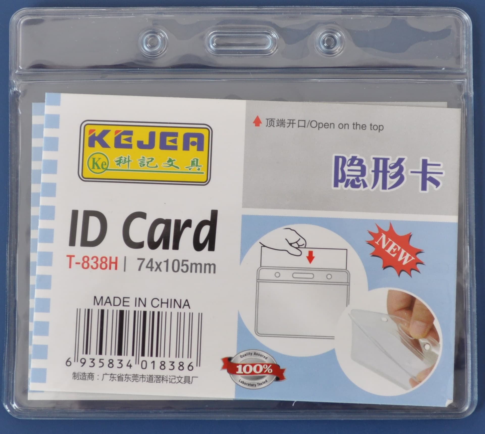 Buzunar PVC, pentru ID carduri, 105x74mm, orizontal, 10 buc/set, KEJEA - cristal