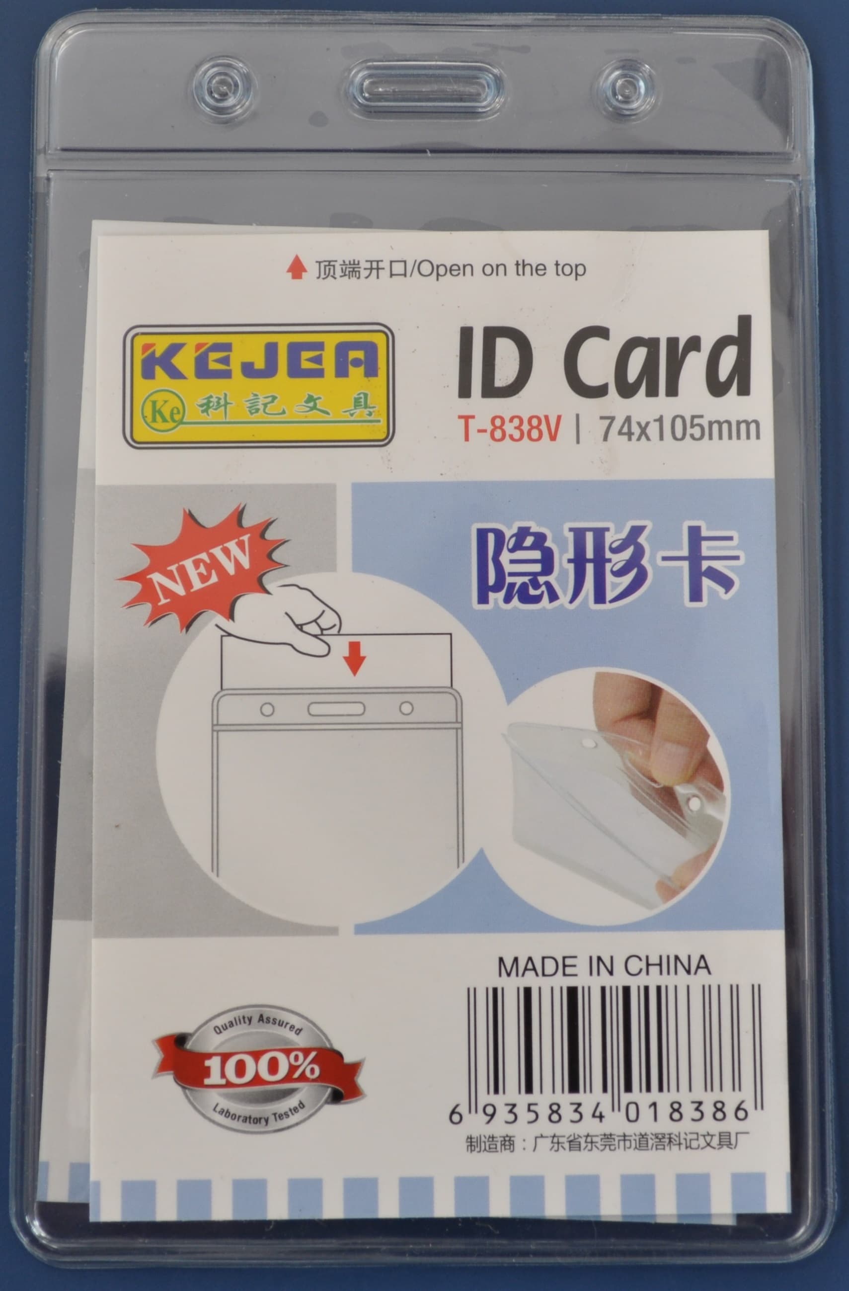 Buzunar PVC, pentru ID carduri, 74x105mm, vertical, 10 buc/set, KEJEA - cristal
