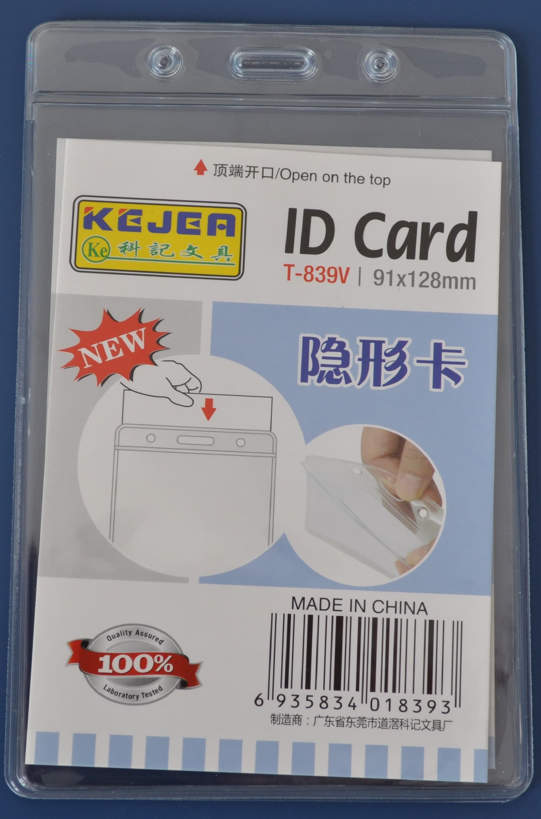 Buzunar PVC, pentru ID carduri, 128x91mm, vertical, 10 buc/set, KEJEA - cristal