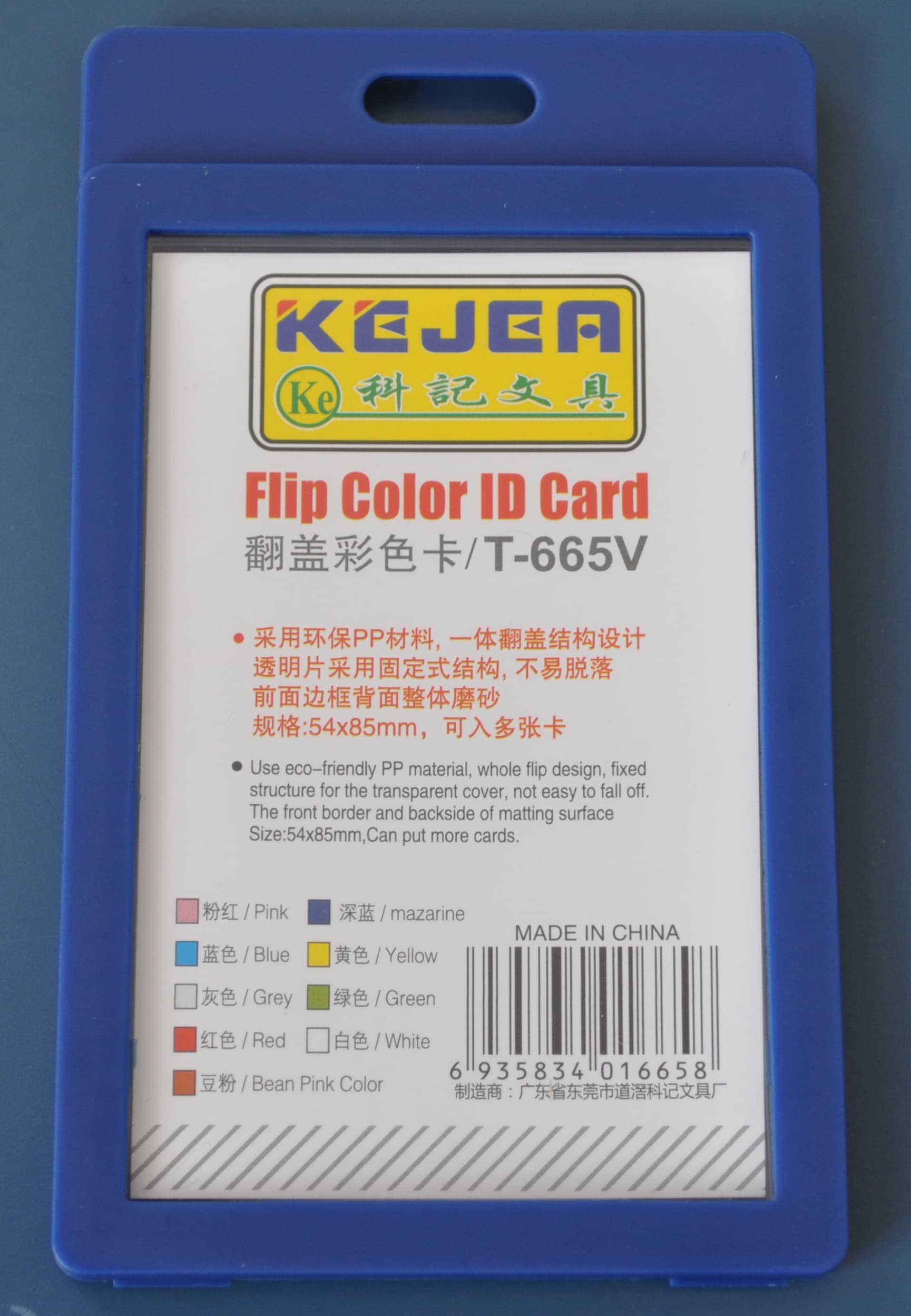 Suport PP-PVC rigid, pentru ID carduri, 54x85mm, vertical, KEJEA - albastru