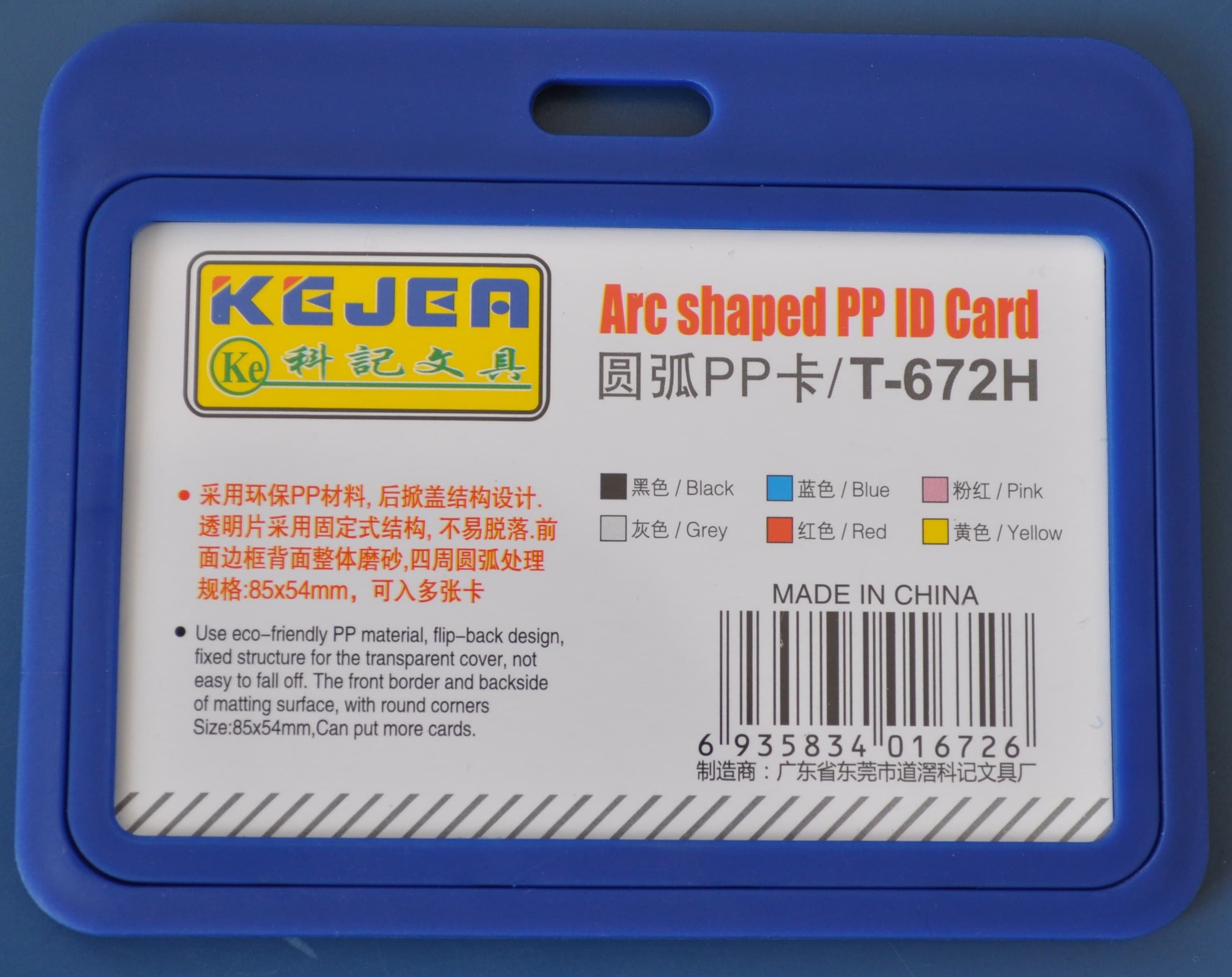 Suport PP, pentru carduri, 85x55mm, orizontal, 5 buc/set, KEJEA - bleumarin