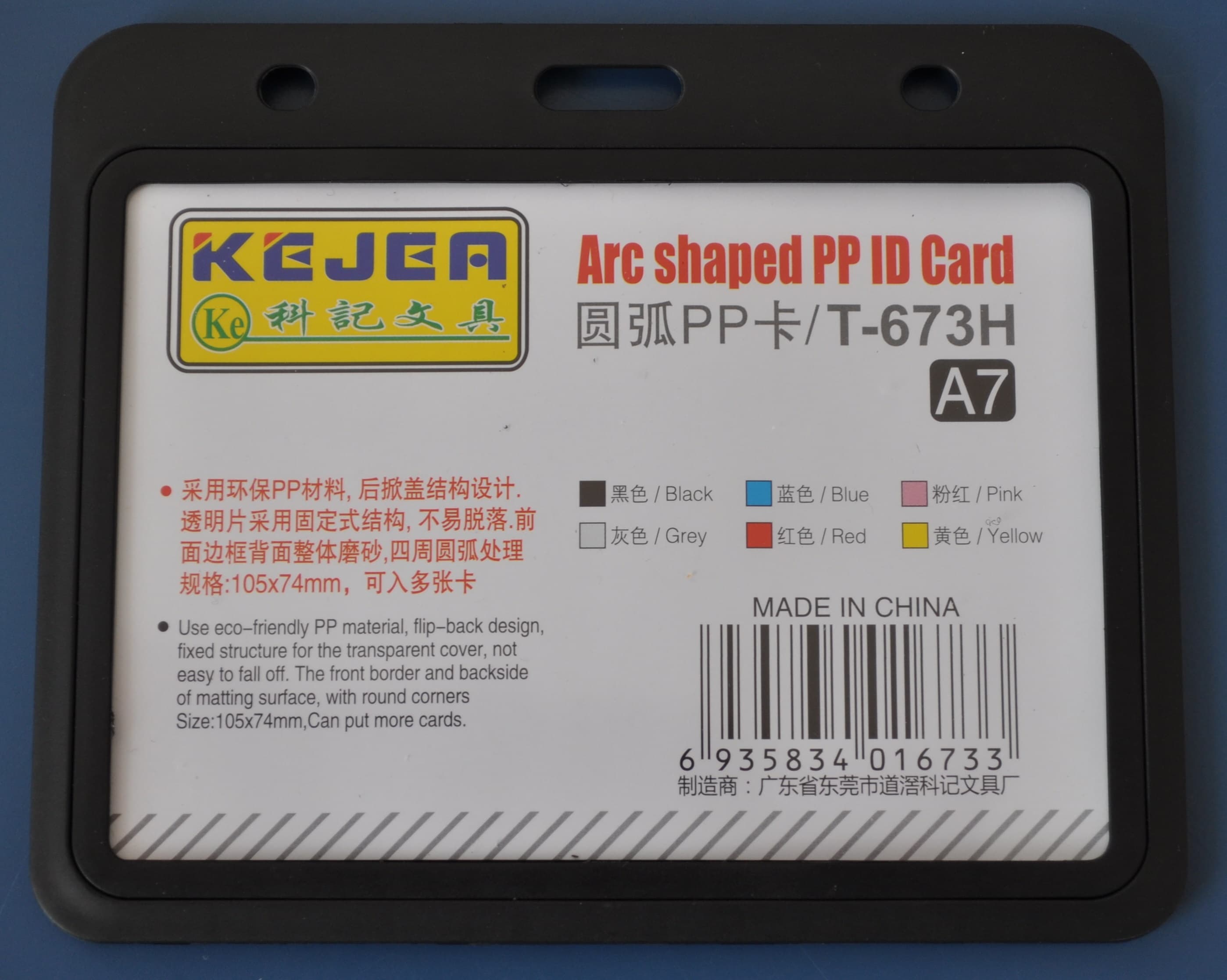 Suport PP, pentru carduri, 105x74mm, orizontal, 5 buc/set, KEJEA - negru